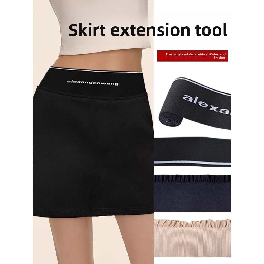 Home Improvement Materials - Skirt Lengthening Waist High Elasticity Wide