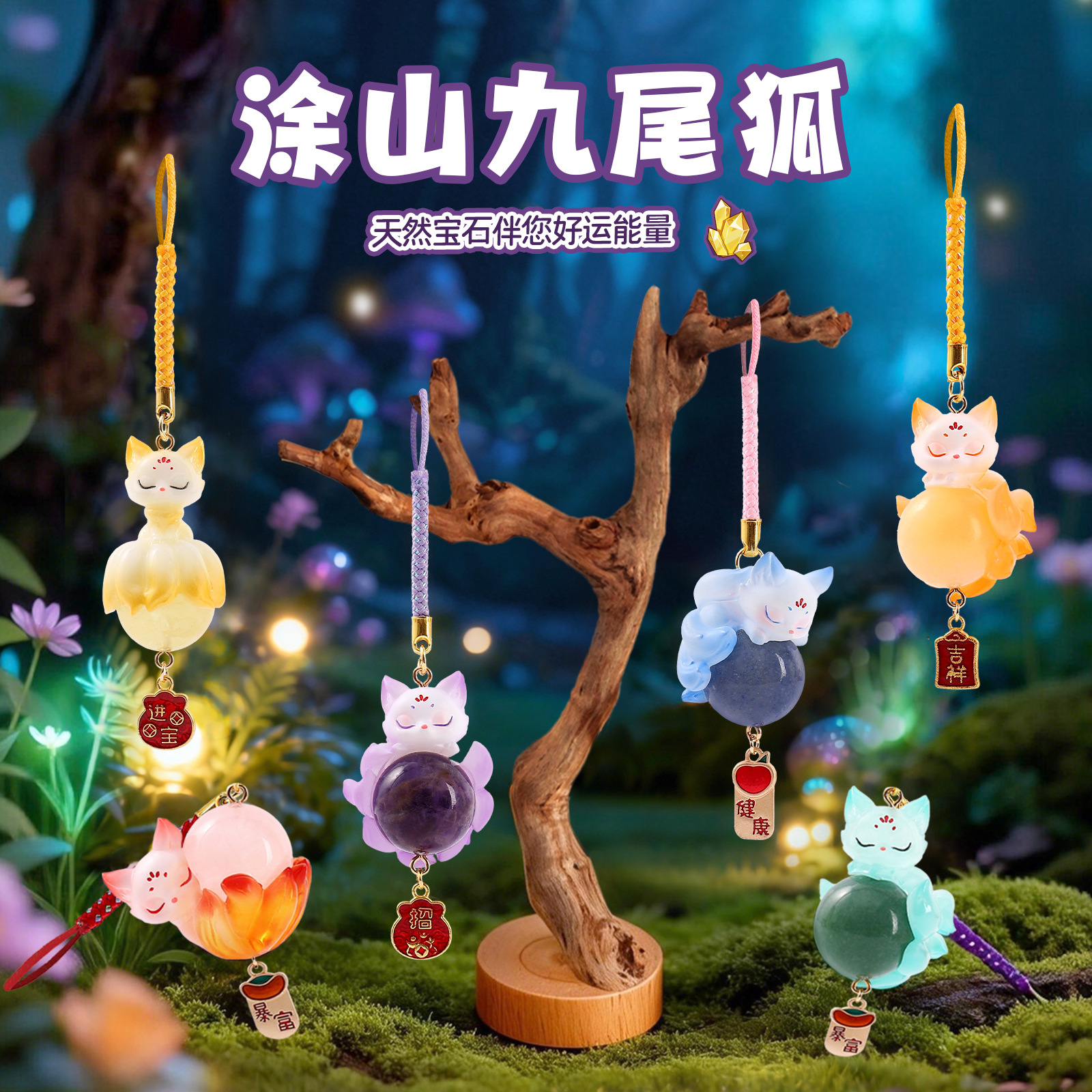 Nine-Tailed Fox Blind Box Crys - مراجعة Home Improvement Hardware وسعره