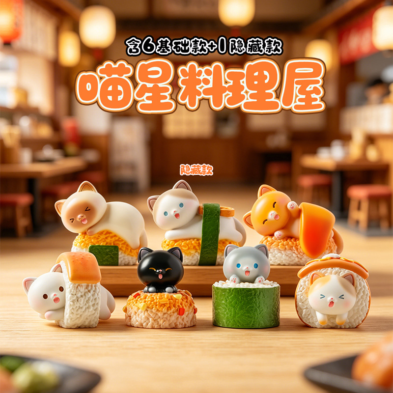 Sushi Cat Blind Box Cartoon Fi - مراجعة Home Improvement Hardware وسعره