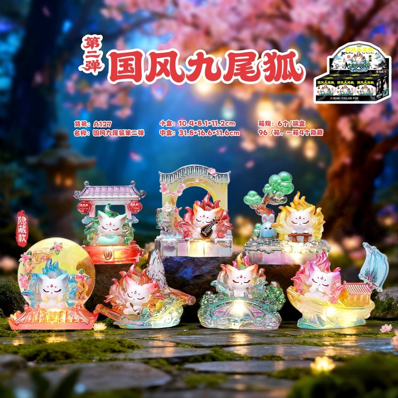 Nine Tailed Fox Blind Box Seri - مراجعة Home Improvement Hardware وسعره